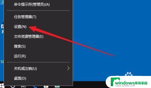 电脑开机默认输入法怎么设置 Win10默认输入法如何设置为中文输入法