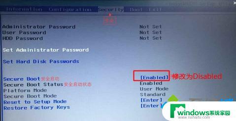 联想小新USB启动设置方法，图文详解！