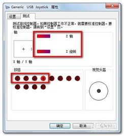 sony手柄怎么使用 索尼手柄教程设置方法