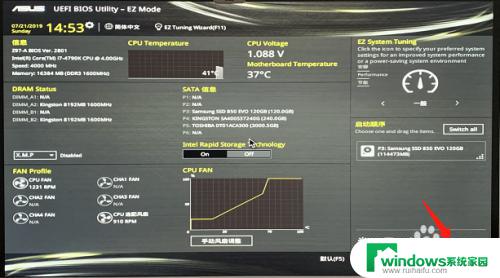 华硕电脑vt开启教程win10 华硕主板如何启用VT功能