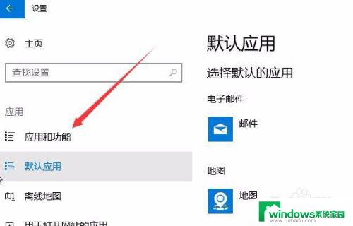 pdf不能直接打开的原因 Win10无法打开PDF文件怎么办