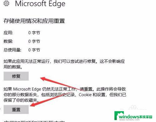 pdf不能直接打开的原因 Win10无法打开PDF文件怎么办