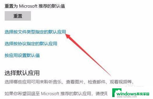 pdf不能直接打开的原因 Win10无法打开PDF文件怎么办