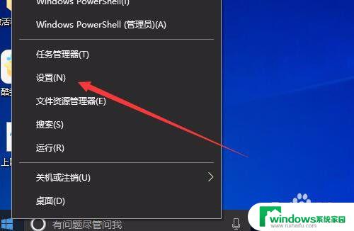 pdf不能直接打开的原因 Win10无法打开PDF文件怎么办