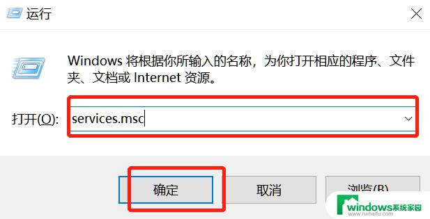 Win10服务终止会怎样影响您的计算机使用？