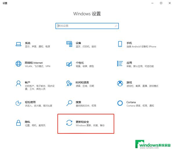 Win10服务终止会怎样影响您的计算机使用？