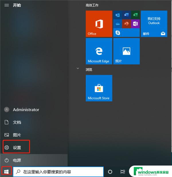 Win10服务终止会怎样影响您的计算机使用？