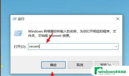 如何查看别人动过我的电脑 win10怎样查看电脑被别人使用的痕迹