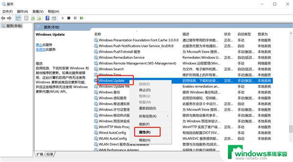 Win10服务终止会怎样影响您的计算机使用？