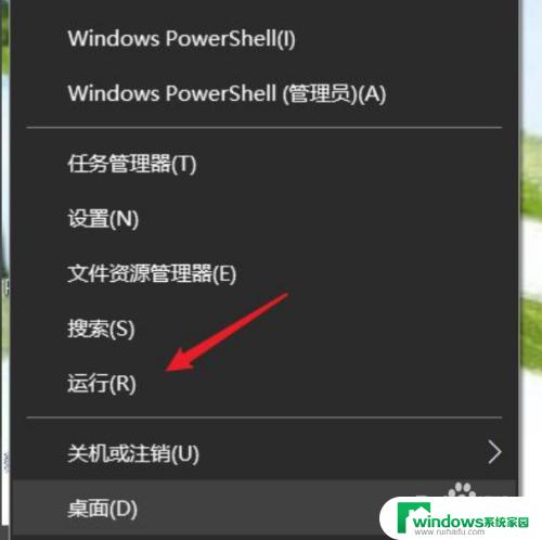 如何查看别人动过我的电脑 win10怎样查看电脑被别人使用的痕迹