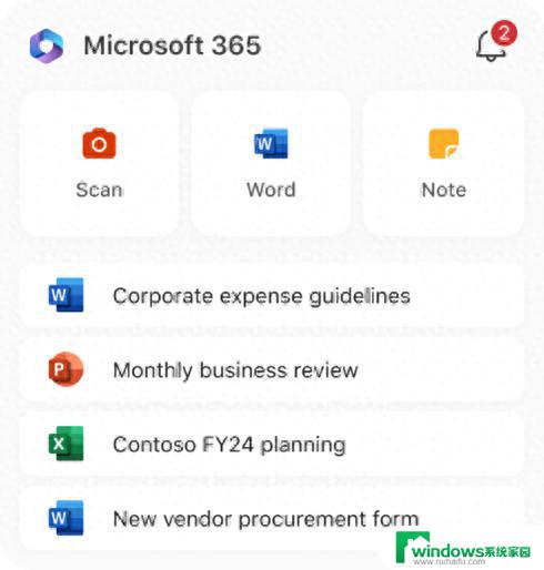 微软Microsoft 365发布浏览器扩展及iOS小组件等多项新功能