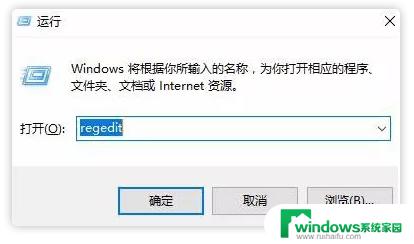 查看win10激活密钥命令 win10系统如何查看已激活的产品密钥