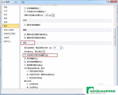 excel2010分开两个独立窗口 Excel 2010如何实现两个独立窗口同时显示