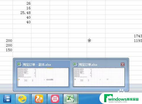 excel2010分开两个独立窗口 Excel 2010如何实现两个独立窗口同时显示