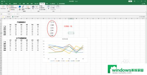 excel表格筛选按钮图标 制作带有筛选按钮的折线图的方法