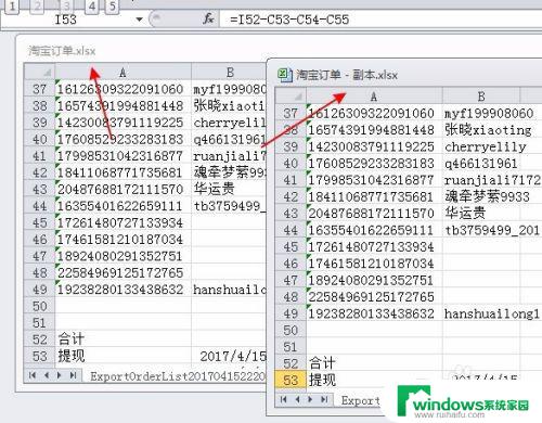 excel2010分开两个独立窗口 Excel 2010如何实现两个独立窗口同时显示