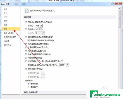 excel2010分开两个独立窗口 Excel 2010如何实现两个独立窗口同时显示