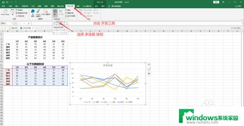 excel表格筛选按钮图标 制作带有筛选按钮的折线图的方法