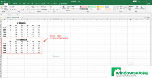 excel表格筛选按钮图标 制作带有筛选按钮的折线图的方法