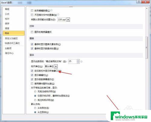 excel2010分开两个独立窗口 Excel 2010如何实现两个独立窗口同时显示