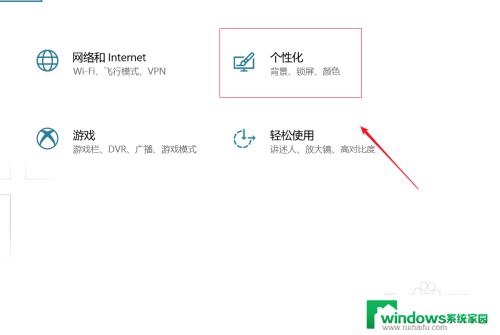 怎么让任务栏不显示图标 如何在win10上隐藏任务栏上不需要显示的图标