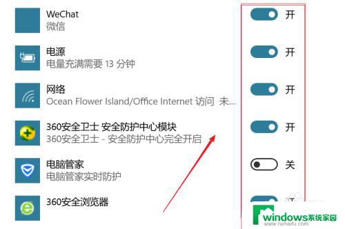 怎么让任务栏不显示图标 如何在win10上隐藏任务栏上不需要显示的图标