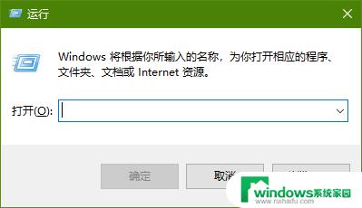 win10开机弹出性能选项 如何通过控制面板打开win10的性能选项窗口