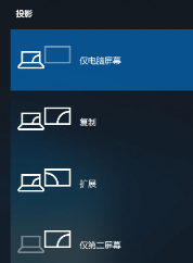 win10hdmi怎么设置 Win10系统电脑如何通过HDMI线连接智慧屏并进行投屏操作