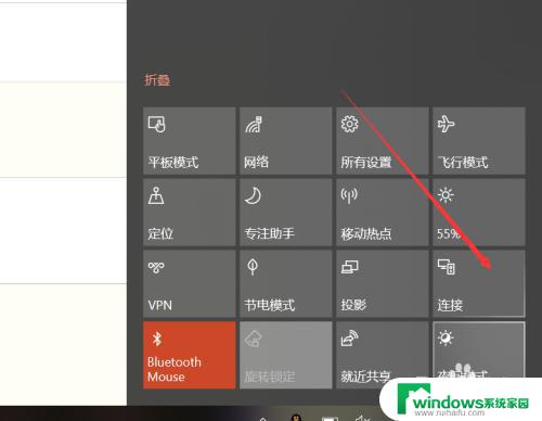 windows电脑怎么投屏 win10投屏功能怎么使用