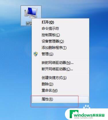 现在的电脑是windows几 怎样判断电脑是Windows几