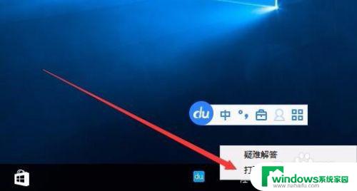 插网线以太网连接受限 Win10以太网网络连接受限无法访问局域网