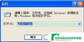 win10禁用任务管理器 怎样禁用任务管理器软件