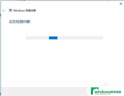 插网线以太网连接受限 Win10以太网网络连接受限无法访问局域网