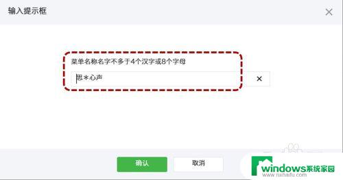 微信公众号 添加功能插件 微信公众号如何设置菜单栏