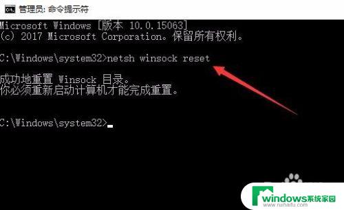 插网线以太网连接受限 Win10以太网网络连接受限无法访问局域网