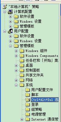 win10禁用任务管理器 怎样禁用任务管理器软件