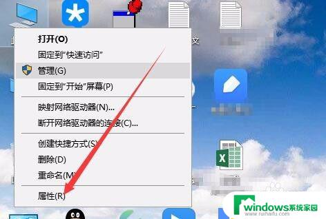 win7无法还原系统 Win10如何关闭系统还原功能