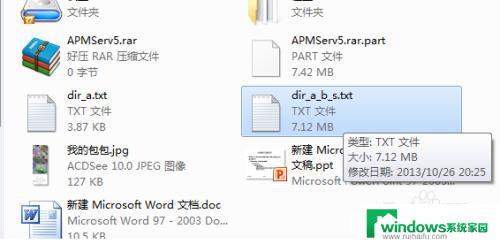 电脑快速删除快捷键是什么 Windows删除文件的替代快捷键是什么