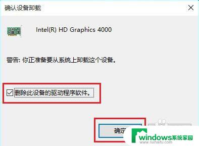 win10亮度怎么调不了 Win10屏幕亮度调不低怎么办