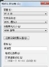 电脑怎样格式化全盘格式化 电脑格式化所有磁盘的步骤