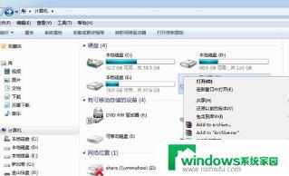 电脑怎样格式化全盘格式化 电脑格式化所有磁盘的步骤