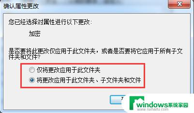 windows怎么给文件夹设置密码 文件夹怎么设置打开密码