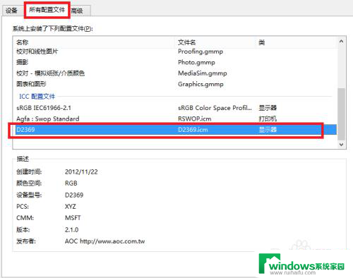 win10图片打开jpg是黑色背景 Windows照片查看器怎么修改背景颜色为白色