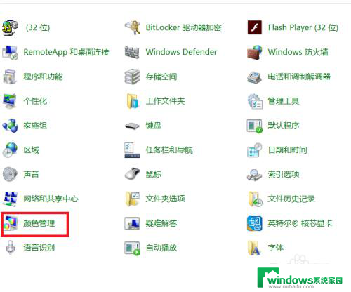 win10图片打开jpg是黑色背景 Windows照片查看器怎么修改背景颜色为白色