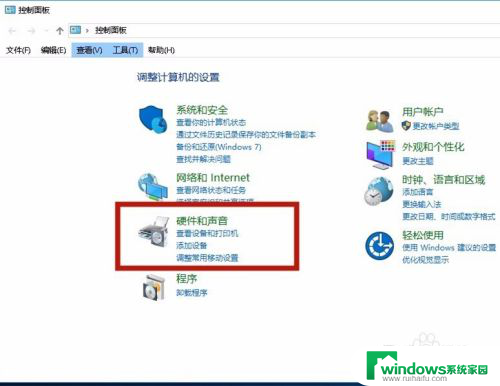 电脑怎么设置待机状态 win10如何设置待机功能