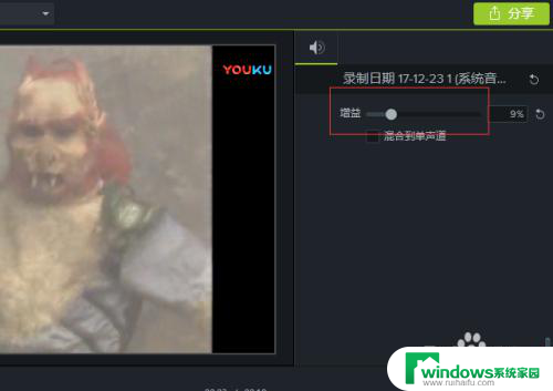 录的视频声音太小怎么调大 怎样在视频剪辑中调整配音的音量大小