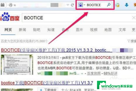 老台式电脑优盘重新装系统出现boot 重装系统后出现windows boot manager怎么解决