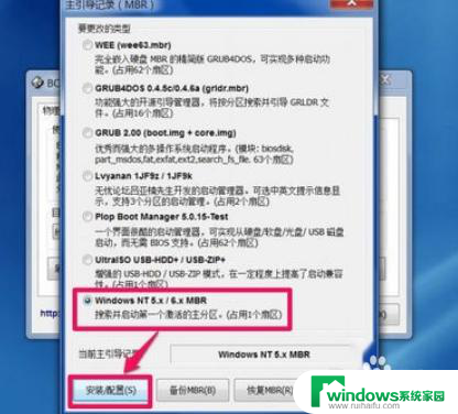 老台式电脑优盘重新装系统出现boot 重装系统后出现windows boot manager怎么解决