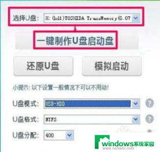 老台式电脑优盘重新装系统出现boot 重装系统后出现windows boot manager怎么解决