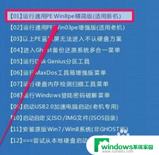 老台式电脑优盘重新装系统出现boot 重装系统后出现windows boot manager怎么解决